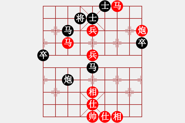 象棋棋譜圖片：上海 萬春林 勝 吉林 胡慶陽 - 步數(shù)：80 