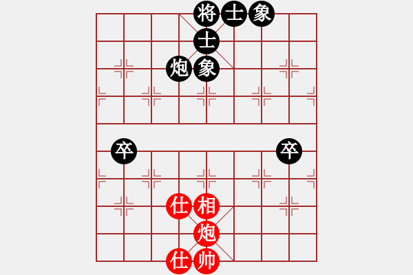 象棋棋譜圖片：友誼第二(1段)-負-不玩賴(5段) - 步數(shù)：100 