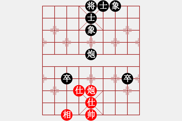 象棋棋譜圖片：友誼第二(1段)-負-不玩賴(5段) - 步數(shù)：110 