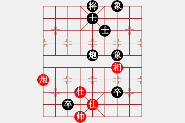 象棋棋譜圖片：友誼第二(1段)-負-不玩賴(5段) - 步數(shù)：140 