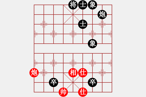 象棋棋譜圖片：友誼第二(1段)-負-不玩賴(5段) - 步數(shù)：150 