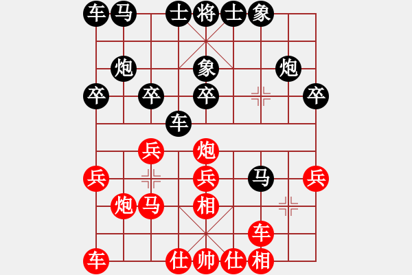 象棋棋譜圖片：友誼第二(1段)-負-不玩賴(5段) - 步數(shù)：20 