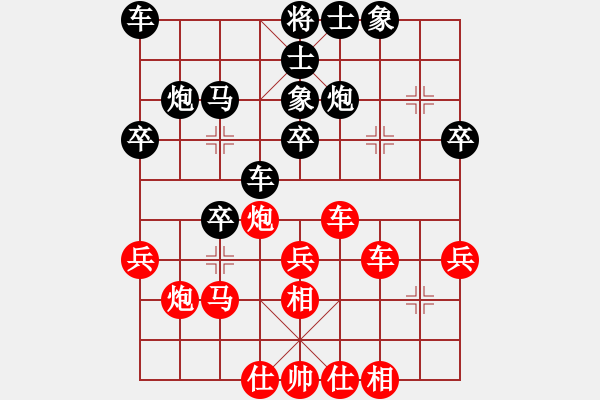 象棋棋譜圖片：友誼第二(1段)-負-不玩賴(5段) - 步數(shù)：30 