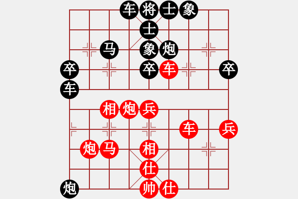 象棋棋譜圖片：友誼第二(1段)-負-不玩賴(5段) - 步數(shù)：40 