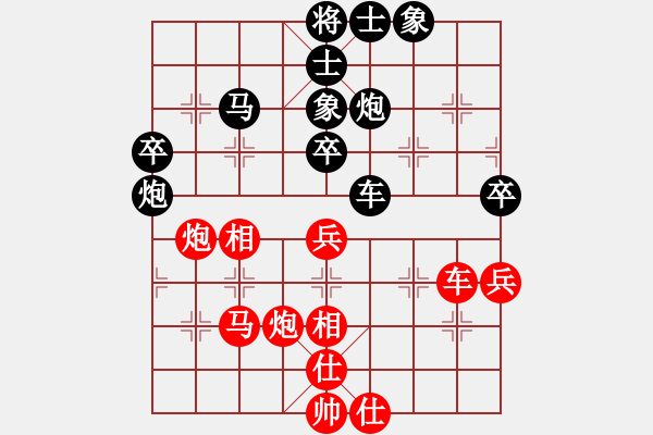 象棋棋譜圖片：友誼第二(1段)-負-不玩賴(5段) - 步數(shù)：50 