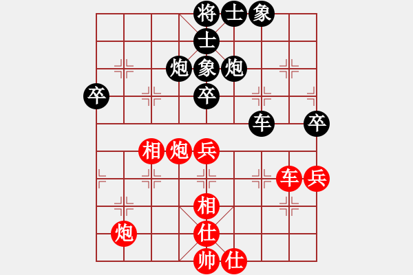 象棋棋譜圖片：友誼第二(1段)-負-不玩賴(5段) - 步數(shù)：60 