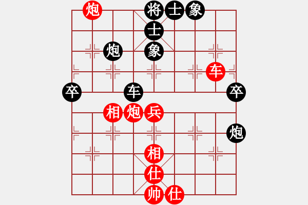 象棋棋譜圖片：友誼第二(1段)-負-不玩賴(5段) - 步數(shù)：70 