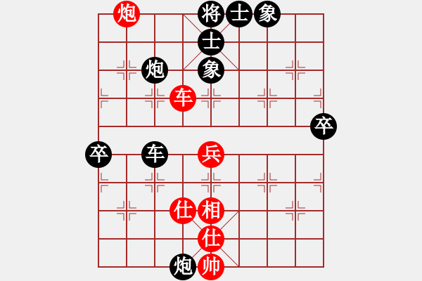 象棋棋譜圖片：友誼第二(1段)-負-不玩賴(5段) - 步數(shù)：80 