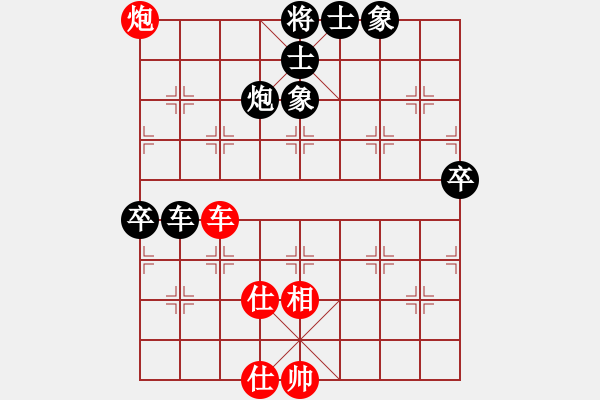 象棋棋譜圖片：友誼第二(1段)-負-不玩賴(5段) - 步數(shù)：90 