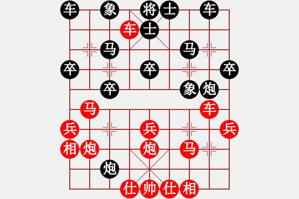 象棋棋譜圖片：棋瘋子（北方）先勝 飄（南方） - 步數(shù)：30 