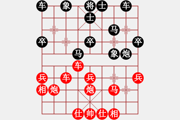 象棋棋譜圖片：棋瘋子（北方）先勝 飄（南方） - 步數(shù)：40 