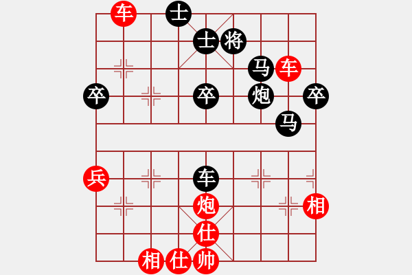 象棋棋譜圖片：棋瘋子（北方）先勝 飄（南方） - 步數(shù)：80 