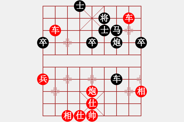 象棋棋譜圖片：棋瘋子（北方）先勝 飄（南方） - 步數(shù)：85 