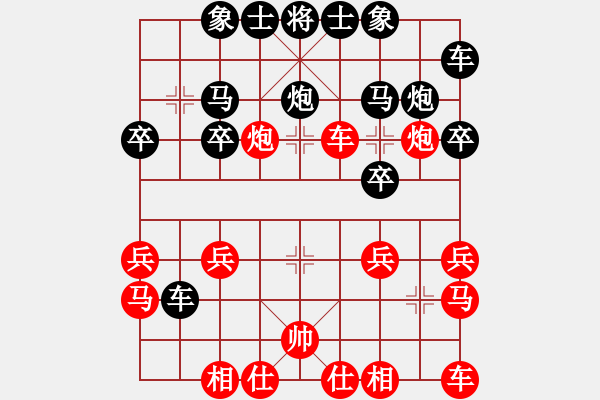 象棋棋譜圖片：ll小鍭子gg[443955967]-VS-橫才俊儒（受制于奇局輸。十一著車2平8） - 步數(shù)：20 