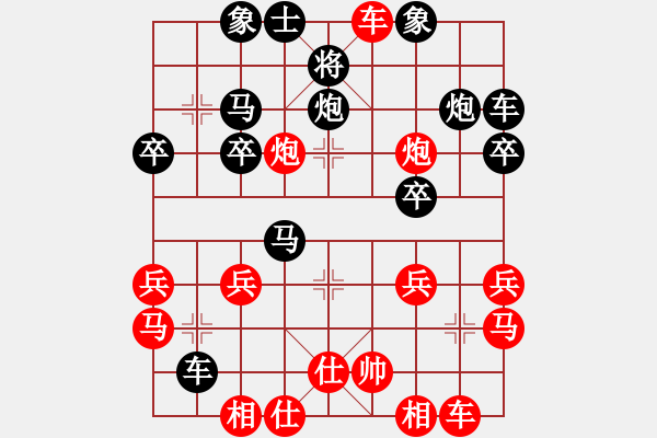 象棋棋譜圖片：ll小鍭子gg[443955967]-VS-橫才俊儒（受制于奇局輸。十一著車2平8） - 步數(shù)：30 