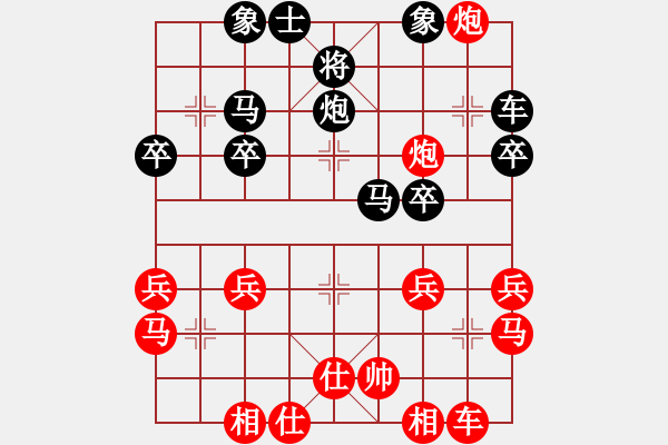 象棋棋譜圖片：ll小鍭子gg[443955967]-VS-橫才俊儒（受制于奇局輸。十一著車2平8） - 步數(shù)：40 