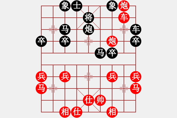 象棋棋譜圖片：ll小鍭子gg[443955967]-VS-橫才俊儒（受制于奇局輸。十一著車2平8） - 步數(shù)：41 