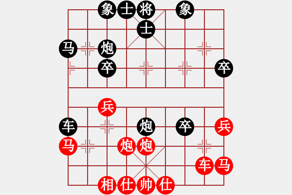 象棋棋譜圖片：山西 梁輝遠(yuǎn) 和 浙江 趙旸鶴 - 步數(shù)：40 