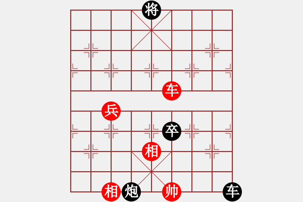 象棋棋譜圖片：國技老特(9段)-負(fù)-靜之海(日帥) - 步數(shù)：130 