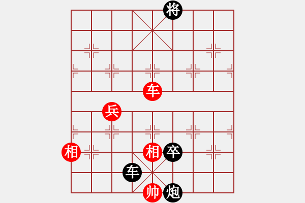 象棋棋譜圖片：國技老特(9段)-負(fù)-靜之海(日帥) - 步數(shù)：140 