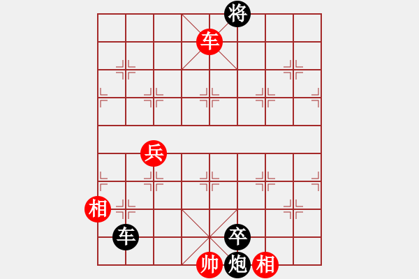 象棋棋譜圖片：國技老特(9段)-負(fù)-靜之海(日帥) - 步數(shù)：150 