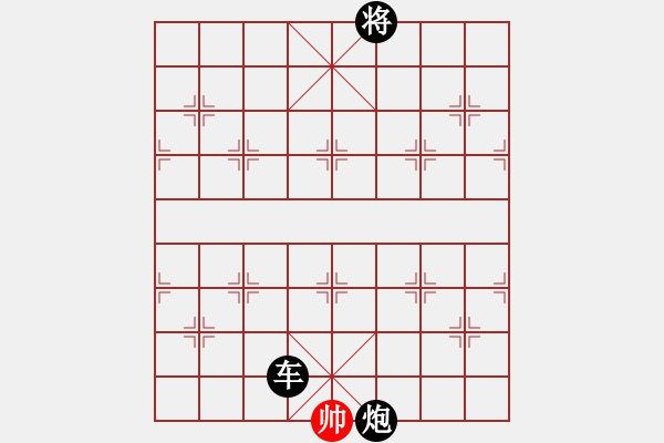 象棋棋譜圖片：國技老特(9段)-負(fù)-靜之海(日帥) - 步數(shù)：172 