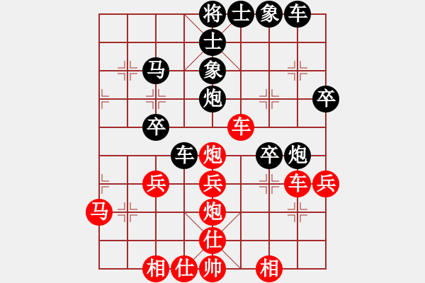 象棋棋譜圖片：國技老特(9段)-負(fù)-靜之海(日帥) - 步數(shù)：40 