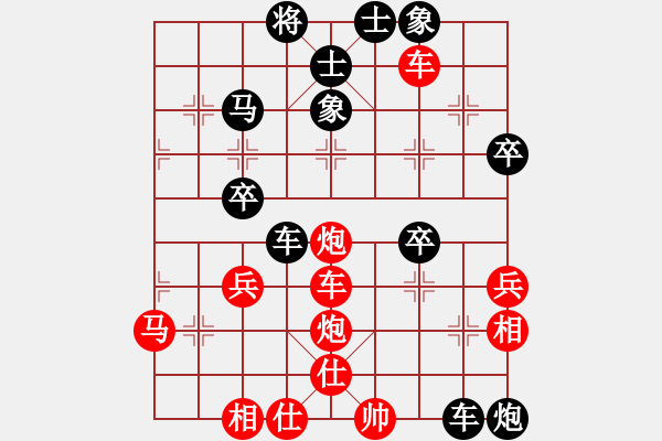 象棋棋譜圖片：國技老特(9段)-負(fù)-靜之海(日帥) - 步數(shù)：50 