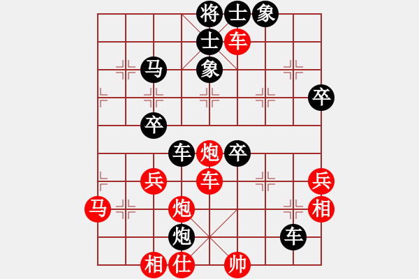 象棋棋譜圖片：國技老特(9段)-負(fù)-靜之海(日帥) - 步數(shù)：60 