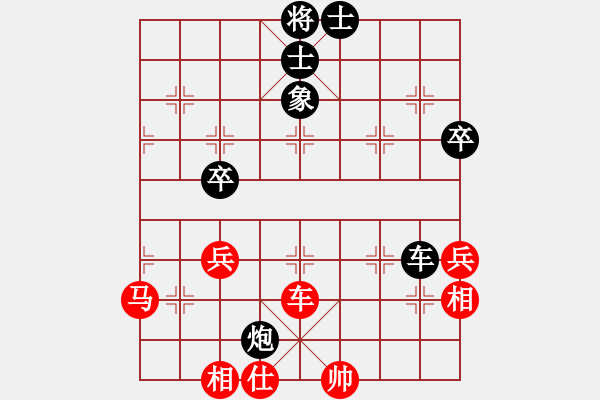 象棋棋譜圖片：國技老特(9段)-負(fù)-靜之海(日帥) - 步數(shù)：70 