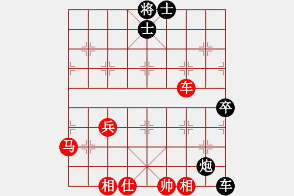 象棋棋譜圖片：國技老特(9段)-負(fù)-靜之海(日帥) - 步數(shù)：80 