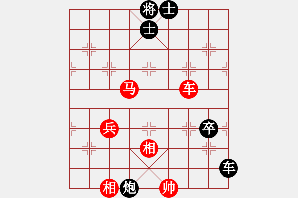 象棋棋譜圖片：國技老特(9段)-負(fù)-靜之海(日帥) - 步數(shù)：90 