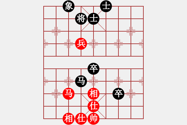 象棋棋譜圖片：陶都棋士(無(wú)極)-和-marriedb(9星) - 步數(shù)：100 