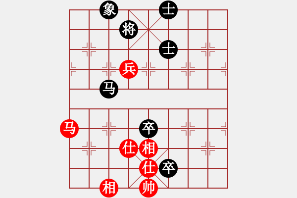 象棋棋譜圖片：陶都棋士(無(wú)極)-和-marriedb(9星) - 步數(shù)：110 