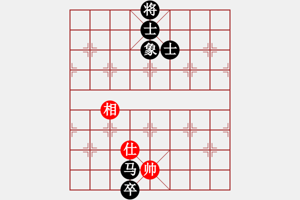 象棋棋譜圖片：陶都棋士(無(wú)極)-和-marriedb(9星) - 步數(shù)：140 