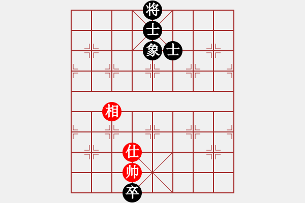 象棋棋譜圖片：陶都棋士(無(wú)極)-和-marriedb(9星) - 步數(shù)：141 