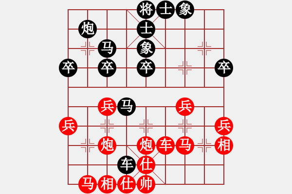 象棋棋譜圖片：陶都棋士(無(wú)極)-和-marriedb(9星) - 步數(shù)：40 