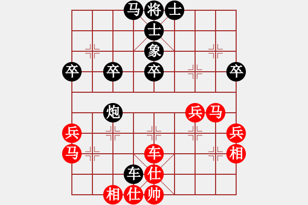 象棋棋譜圖片：陶都棋士(無(wú)極)-和-marriedb(9星) - 步數(shù)：50 