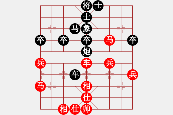 象棋棋譜圖片：陶都棋士(無(wú)極)-和-marriedb(9星) - 步數(shù)：60 