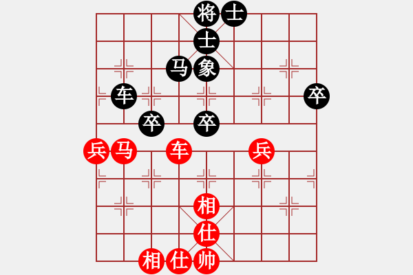 象棋棋譜圖片：陶都棋士(無(wú)極)-和-marriedb(9星) - 步數(shù)：70 