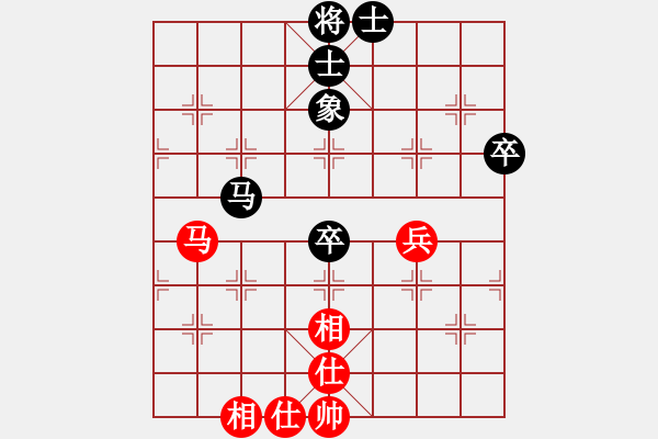 象棋棋譜圖片：陶都棋士(無(wú)極)-和-marriedb(9星) - 步數(shù)：80 