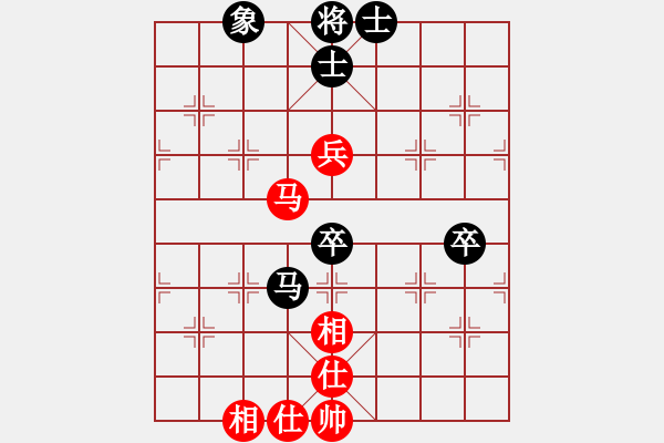 象棋棋譜圖片：陶都棋士(無(wú)極)-和-marriedb(9星) - 步數(shù)：90 