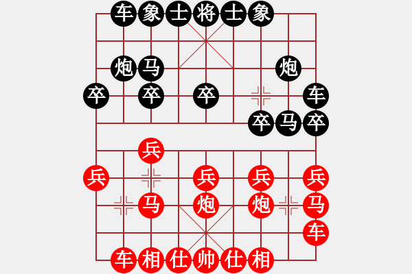 象棋棋譜圖片：四方 和 昆侖 E40 對(duì)兵局 - 步數(shù)：14 