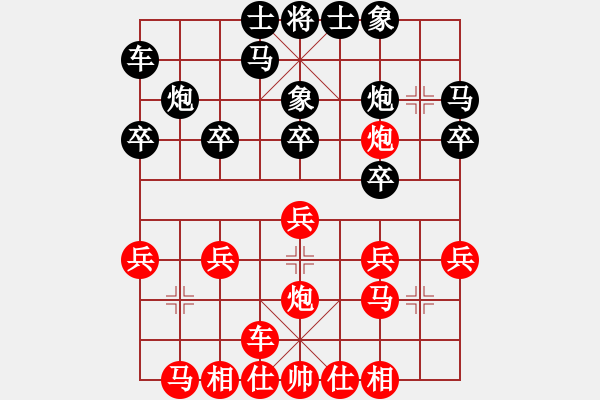 象棋棋譜圖片：張曉平 先負(fù) 趙瑋 - 步數(shù)：20 