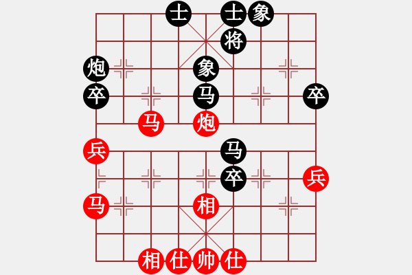 象棋棋譜圖片：張曉平 先負(fù) 趙瑋 - 步數(shù)：50 