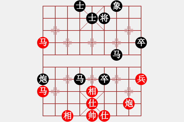 象棋棋譜圖片：張曉平 先負(fù) 趙瑋 - 步數(shù)：60 