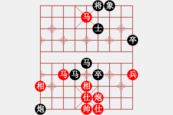 象棋棋譜圖片：張曉平 先負(fù) 趙瑋 - 步數(shù)：70 