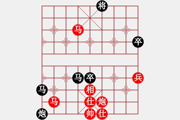 象棋棋譜圖片：張曉平 先負(fù) 趙瑋 - 步數(shù)：80 