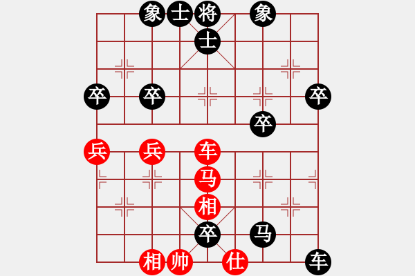 象棋棋譜圖片：石璽[1148404757] -VS- 象棋棋緣[805369245] - 步數(shù)：60 