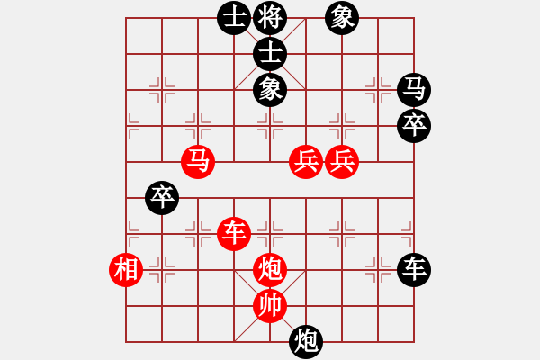 象棋棋譜圖片：cxldyscxy(風魔)-負-名劍常護花(天罡) - 步數(shù)：100 